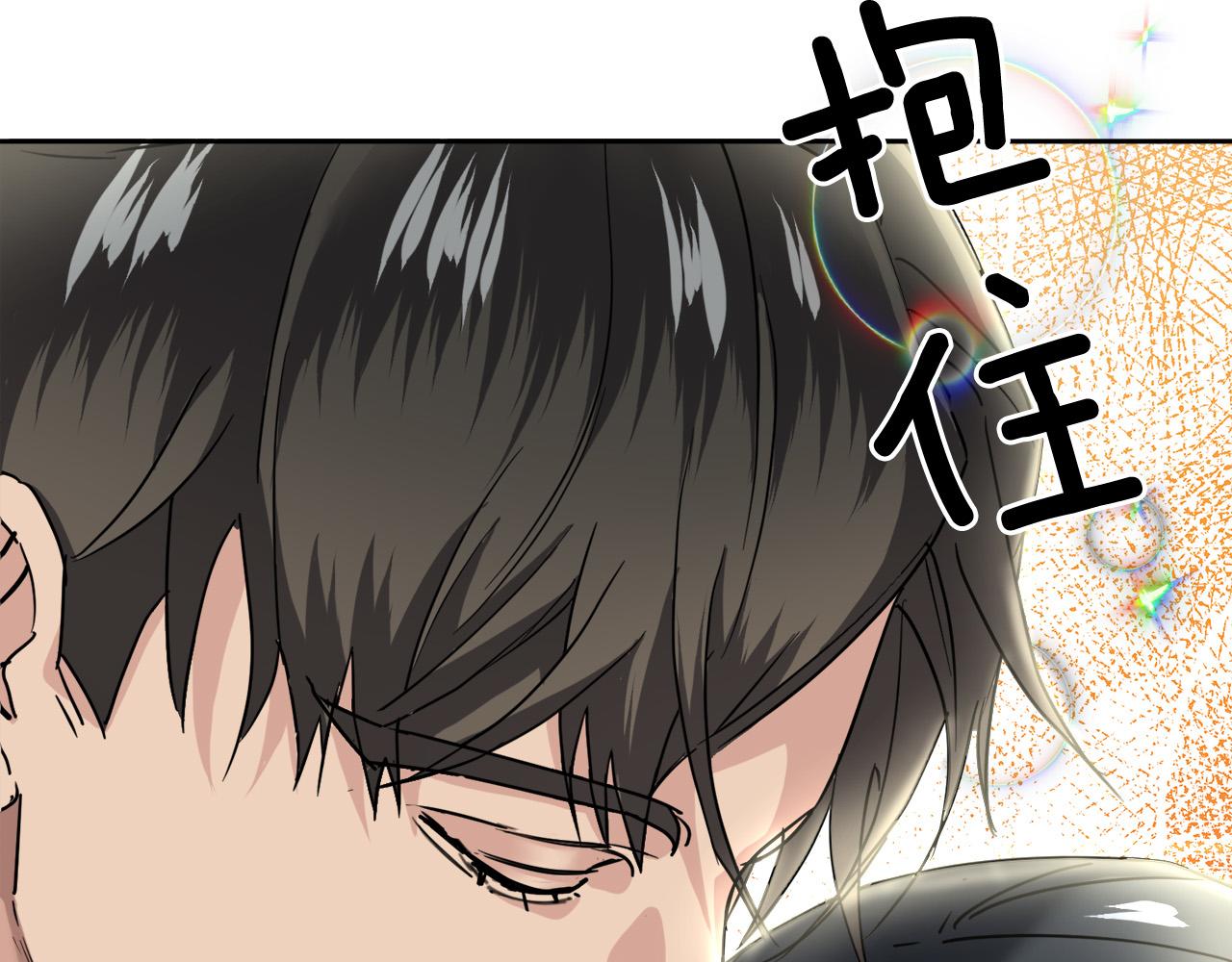 第34话 只爲靠近你99