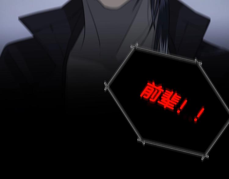 第2话 按在车上？？114