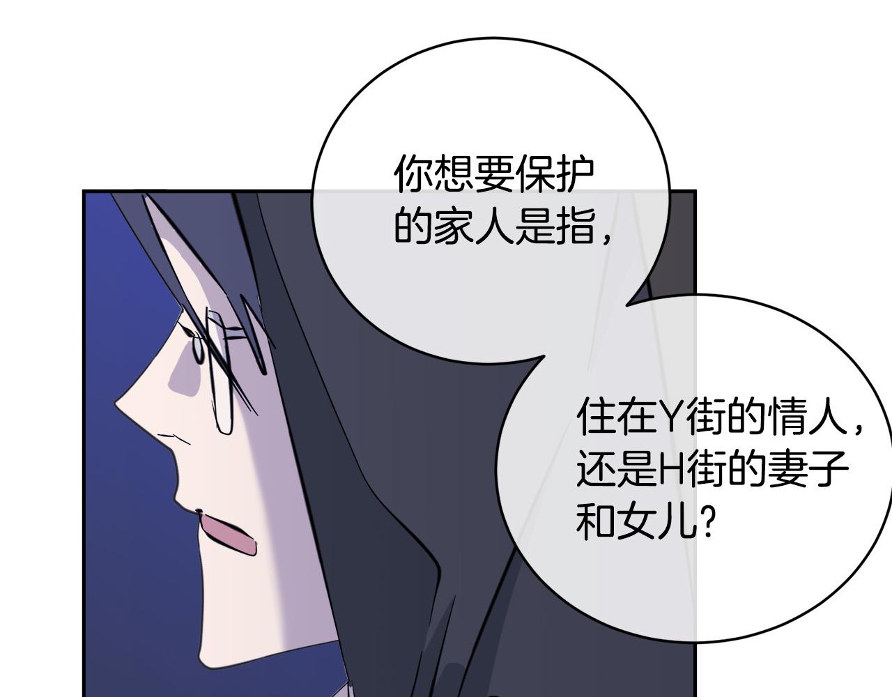 第46话 正面对决52