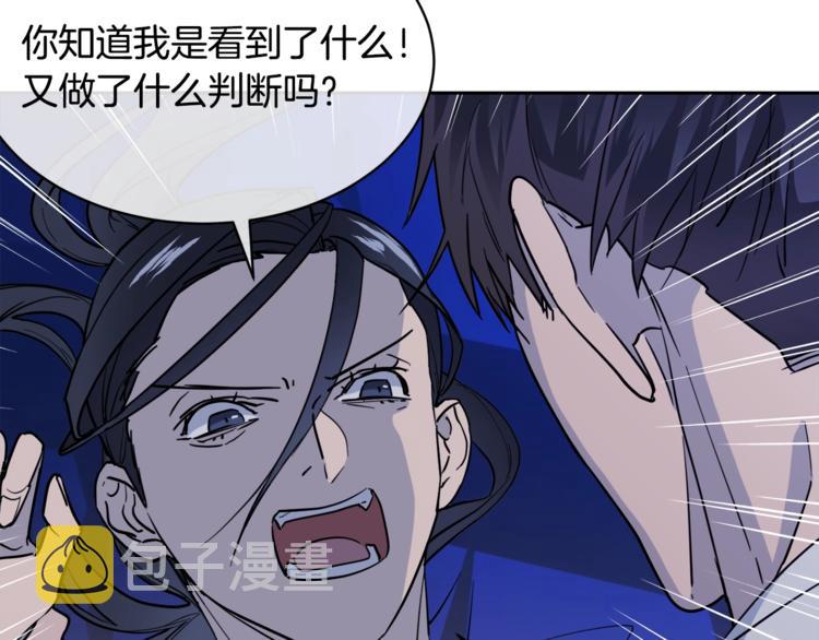 第29话 嚣张116