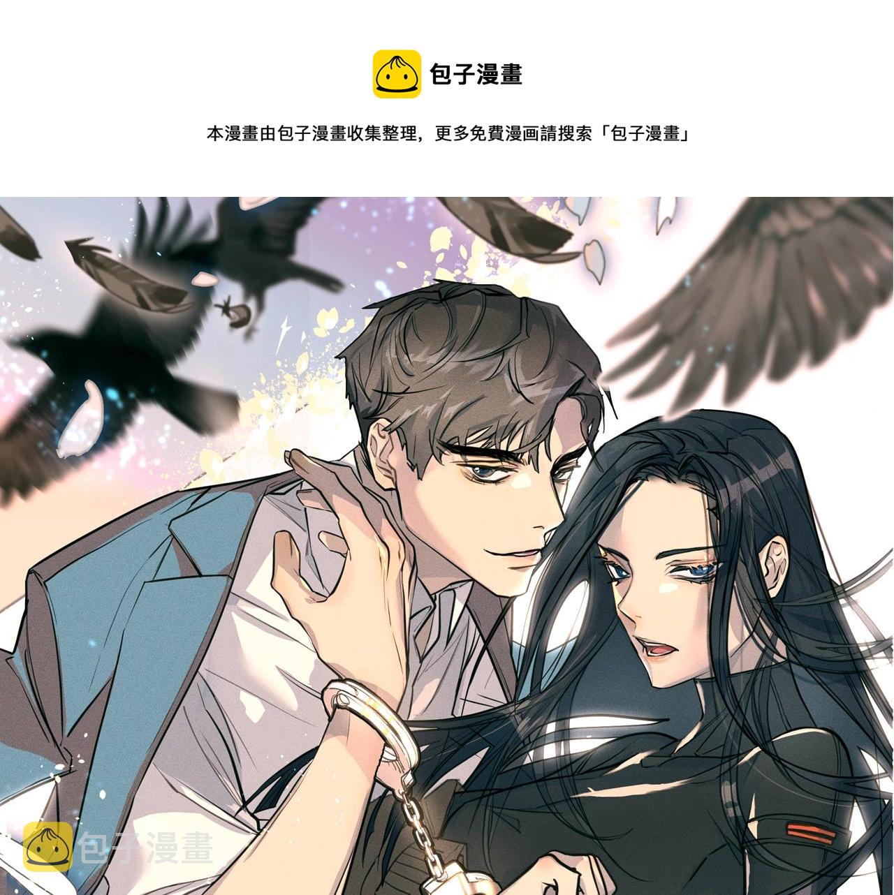 第7话 恐吓0