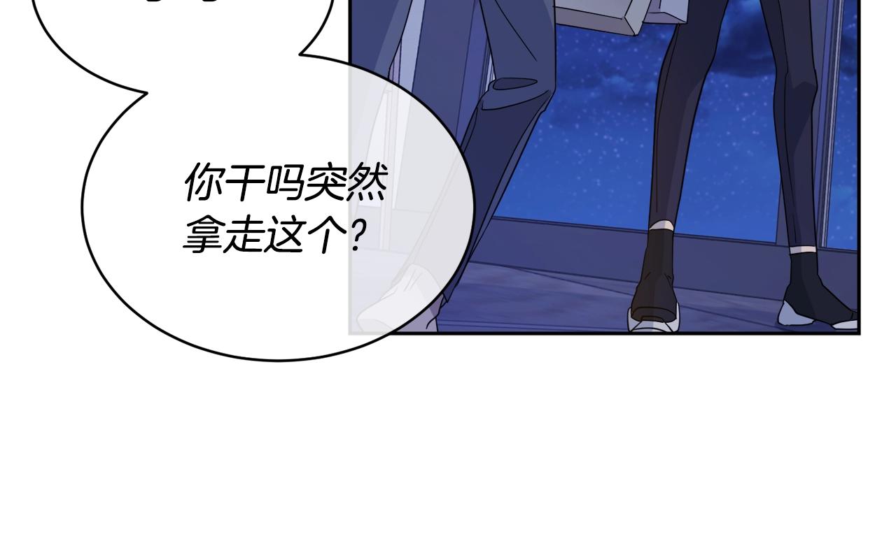 第9话 cwg是谁26
