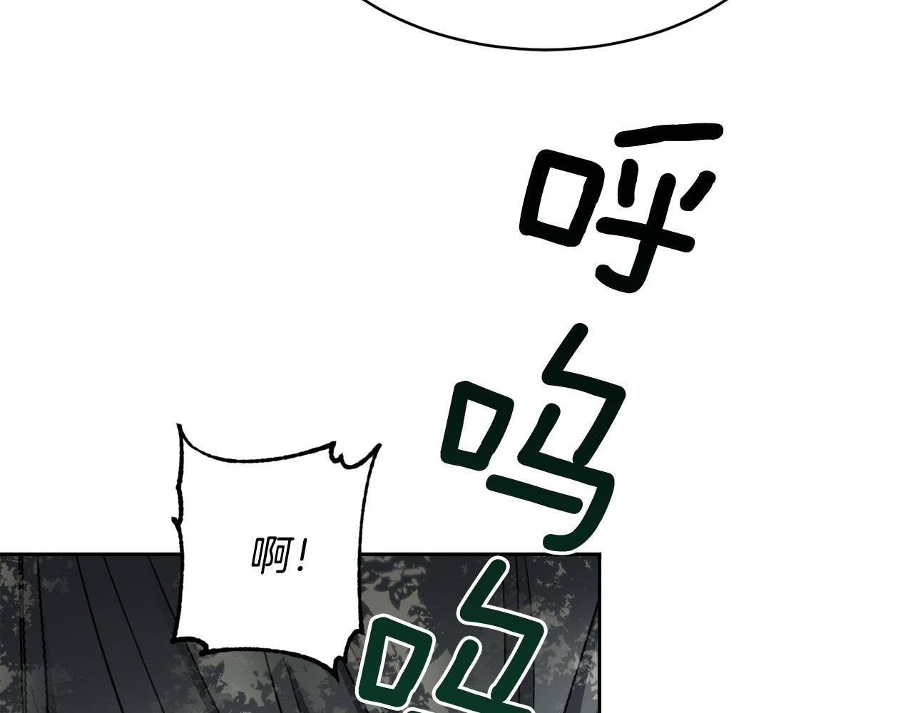 第34话 只爲靠近你25