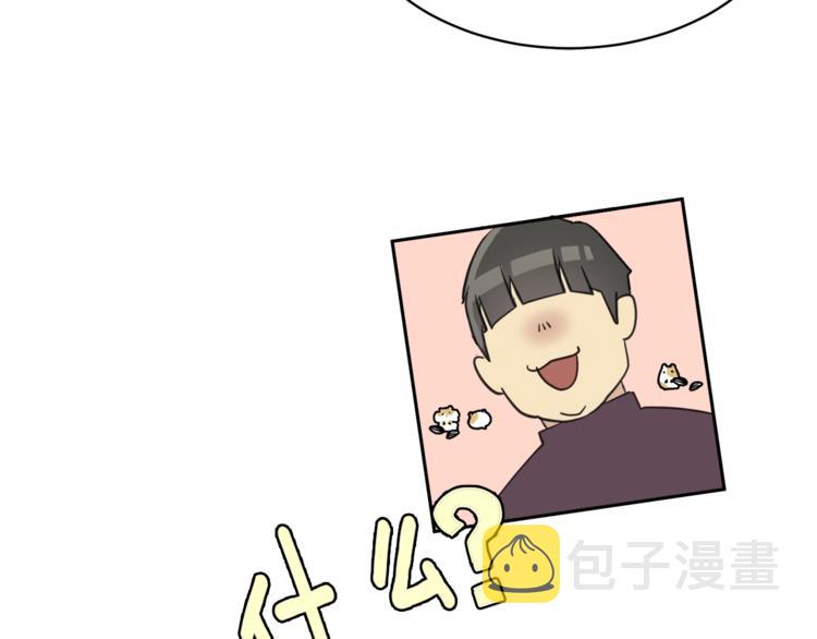 第3话 结束後联系我63