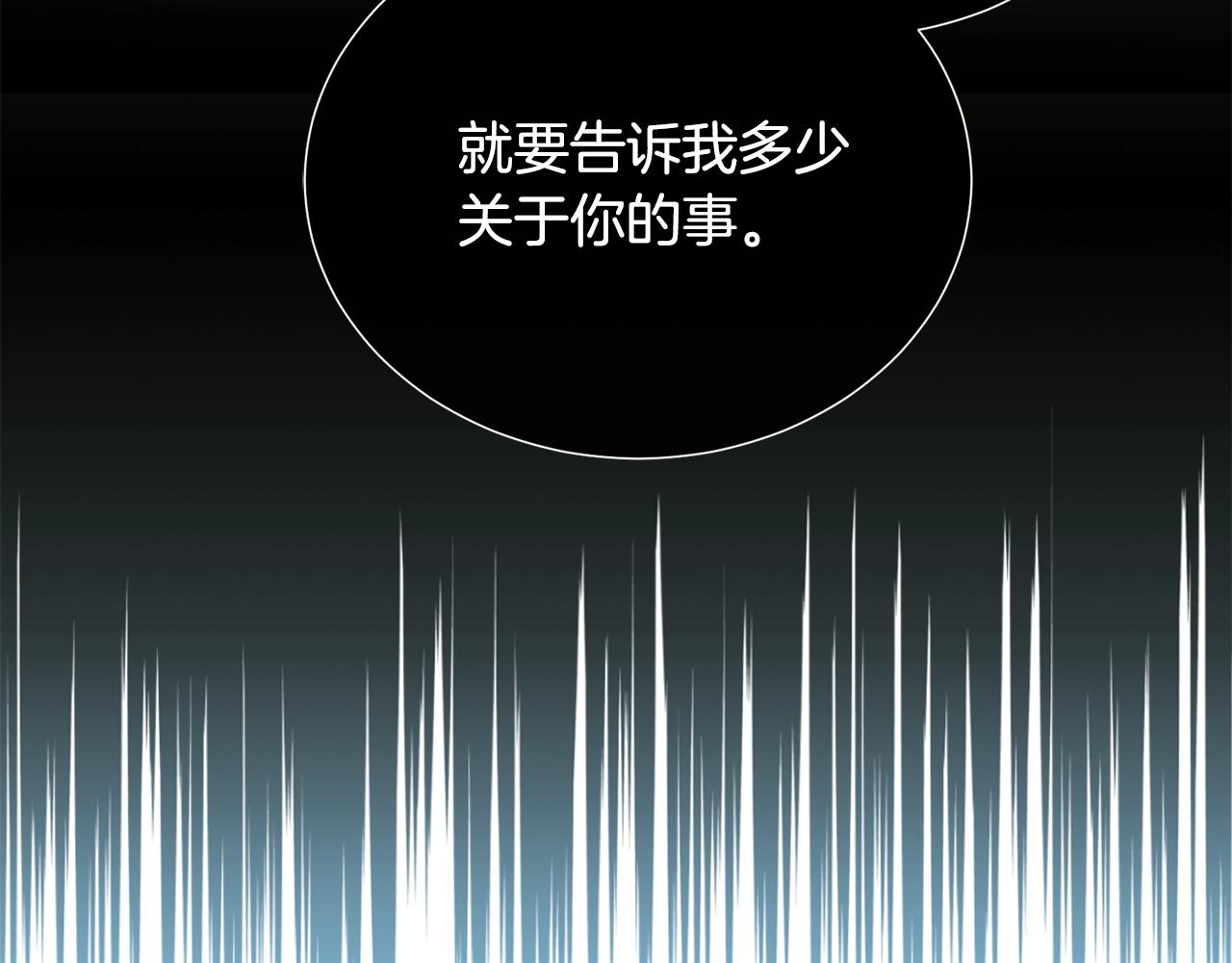 第20话 直球让人受不了14