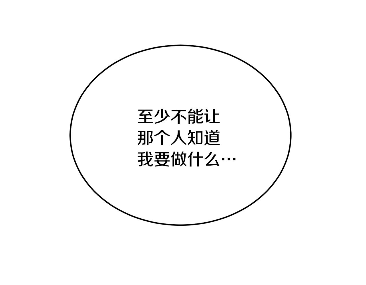 第17话 新角色？27