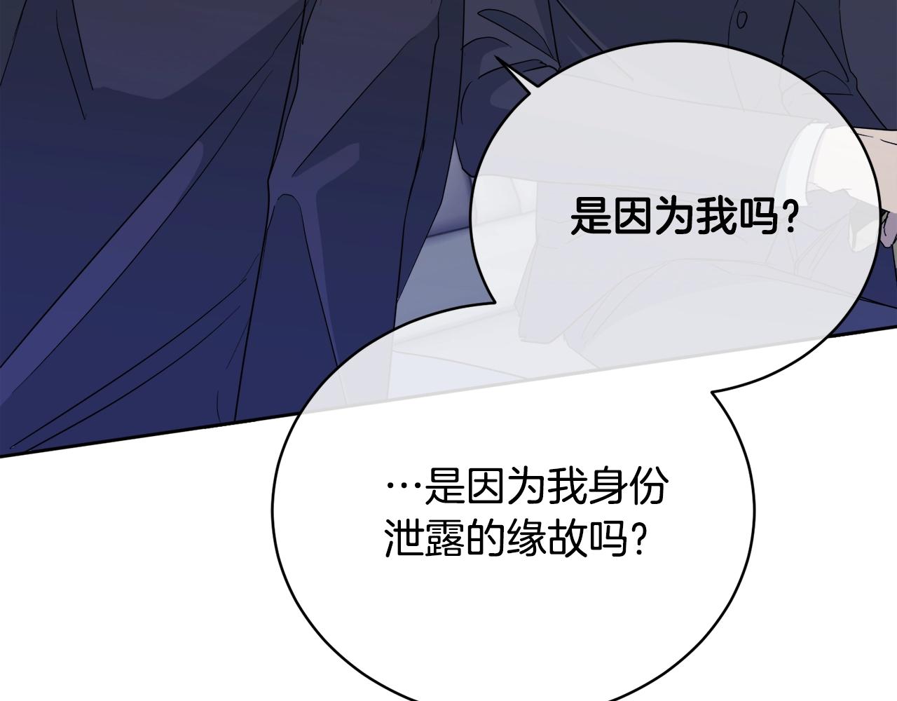 第18话 关於乌鸦的一切48