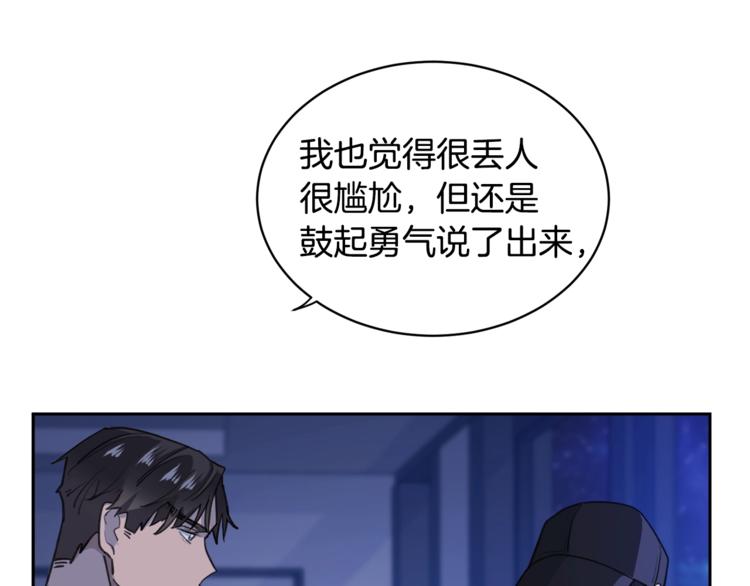 第4话 那天晚上94