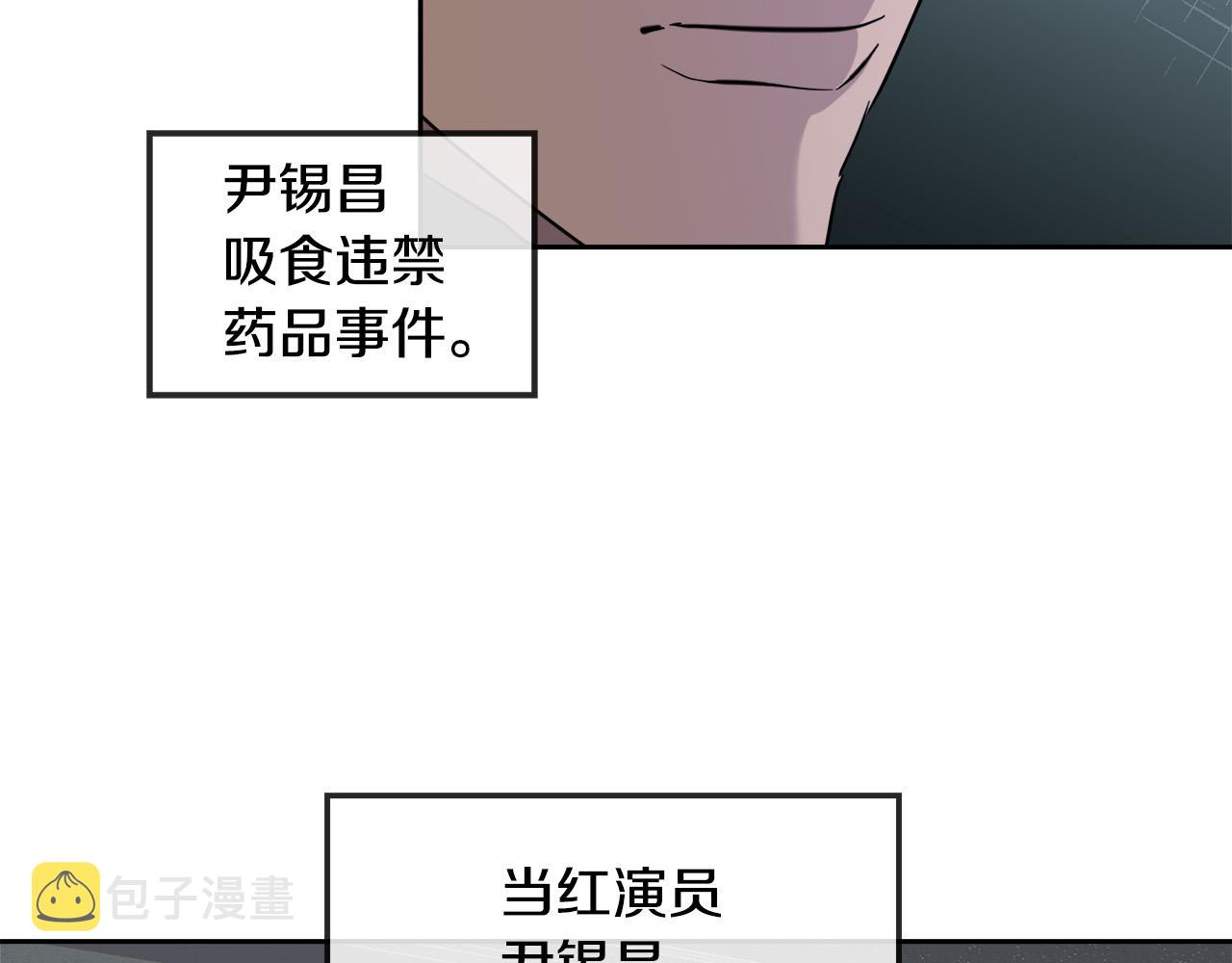 第52话 危险来临18