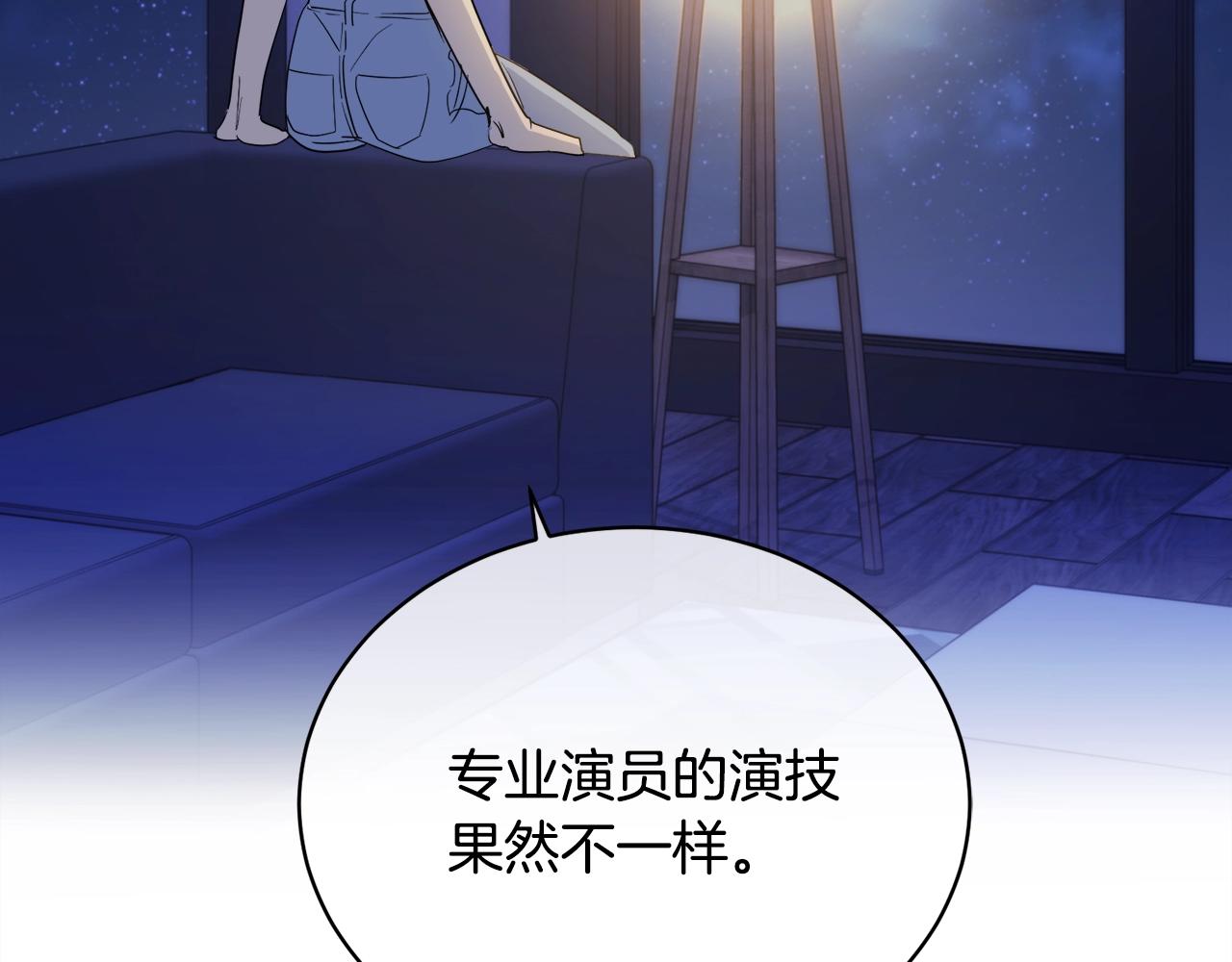 第19话 别对他下手116