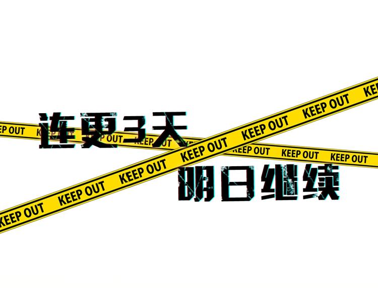 第2话 按在车上？？130