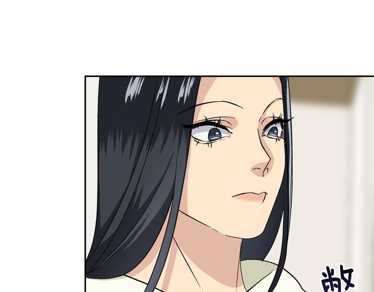 完结话 甜蜜生活50