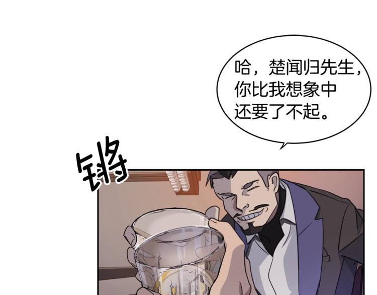 第2话 按在车上？？22