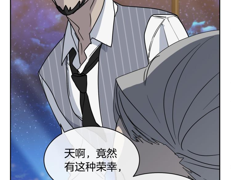 第35话 万人迷属性爆发？110