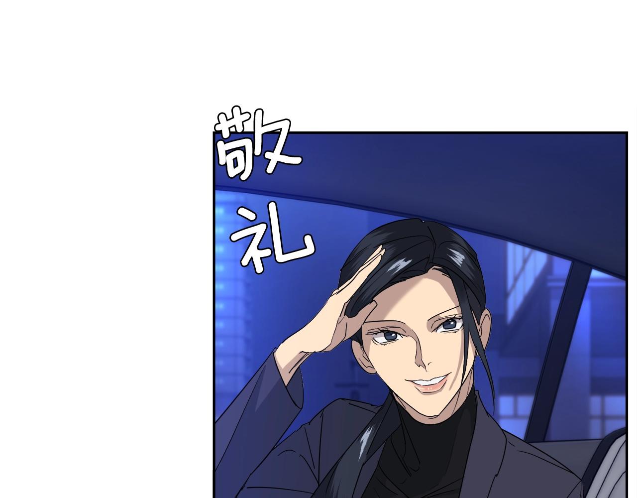 第19话 别对他下手29