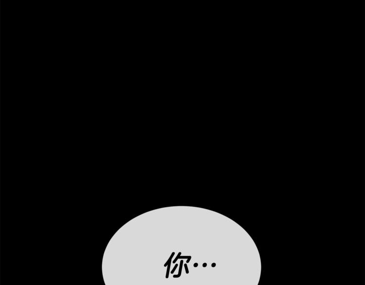 第5话 你是…谁？129
