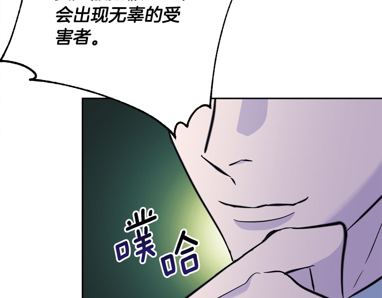 第57话 秘密基地121