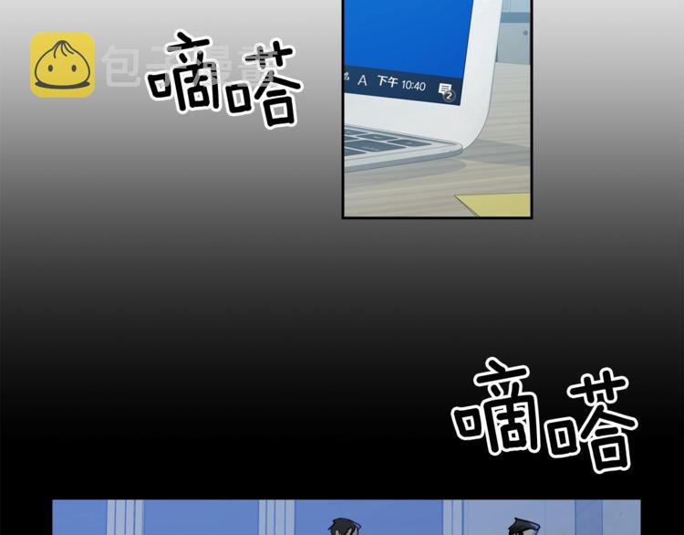 第3话 结束後联系我75