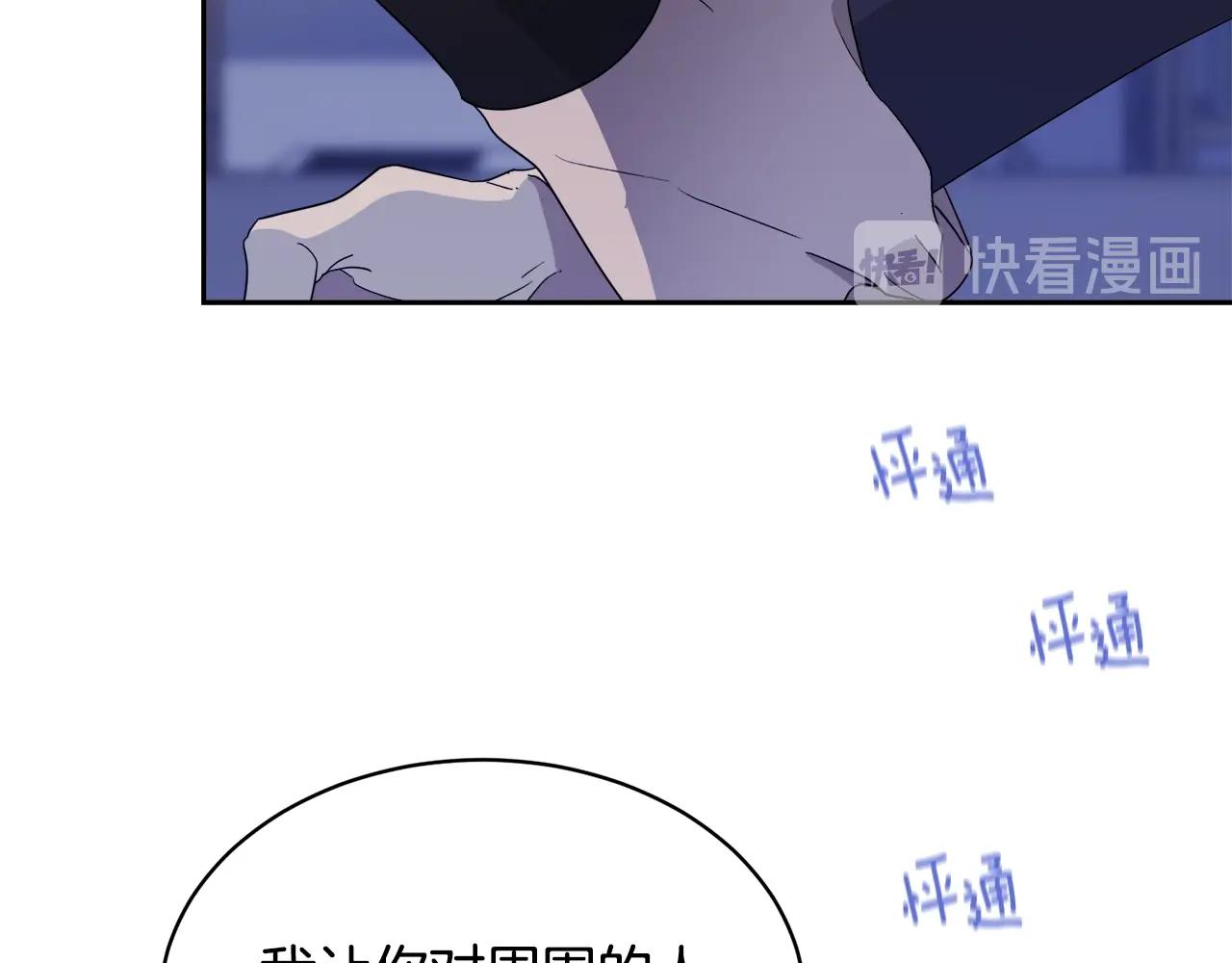 第9话 cwg是谁29