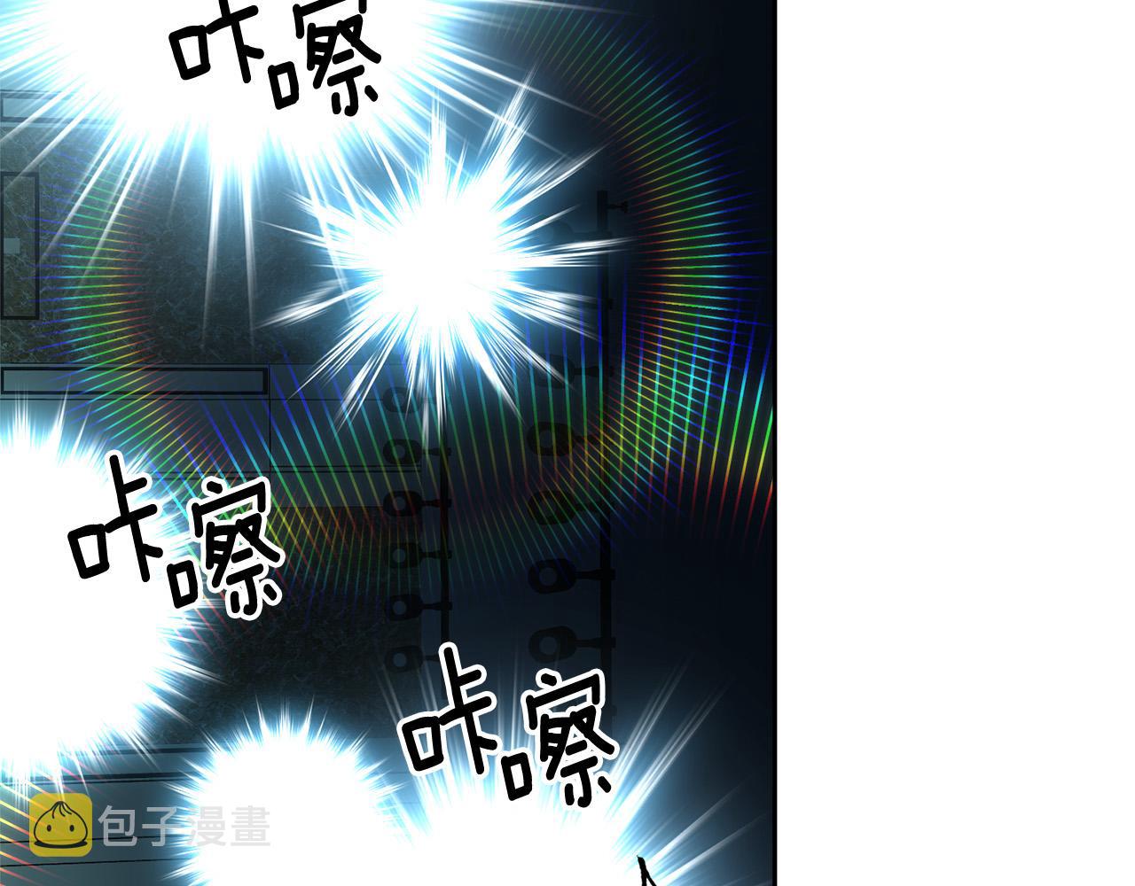 第56话 官宣恋情62