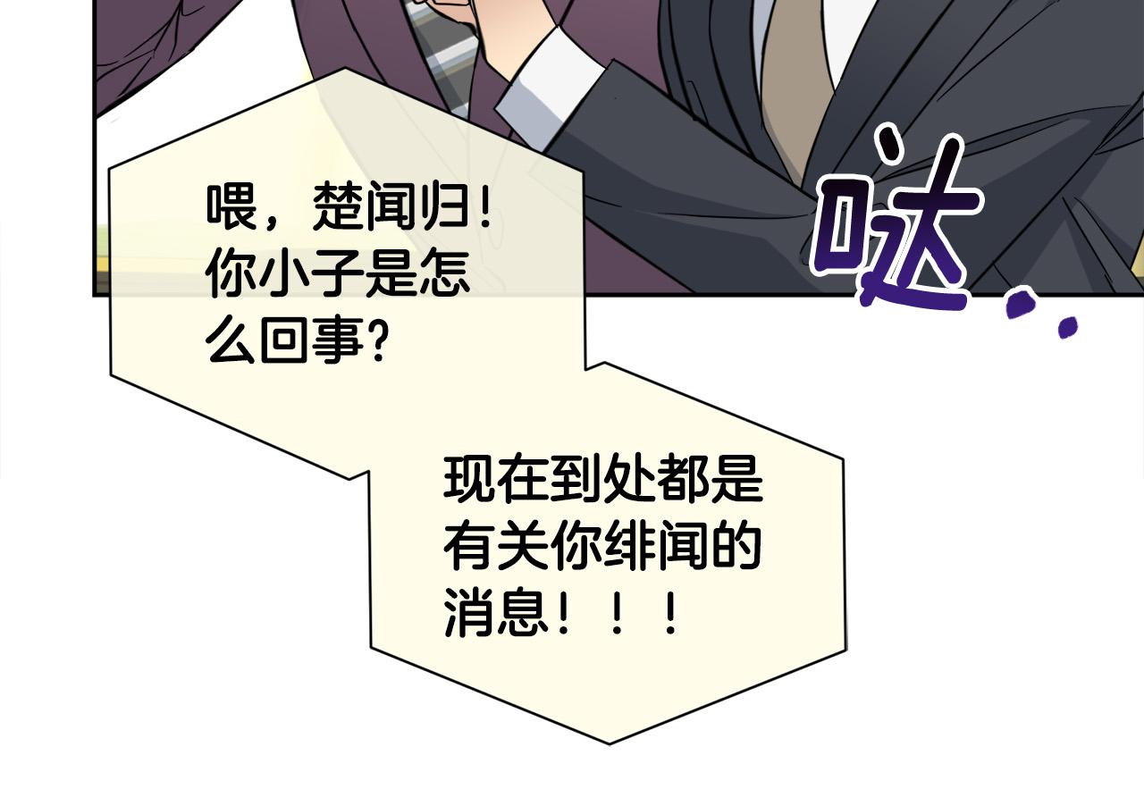第57话 秘密基地35