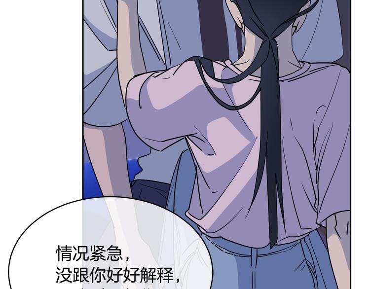 第30话 别留在我身边了！37