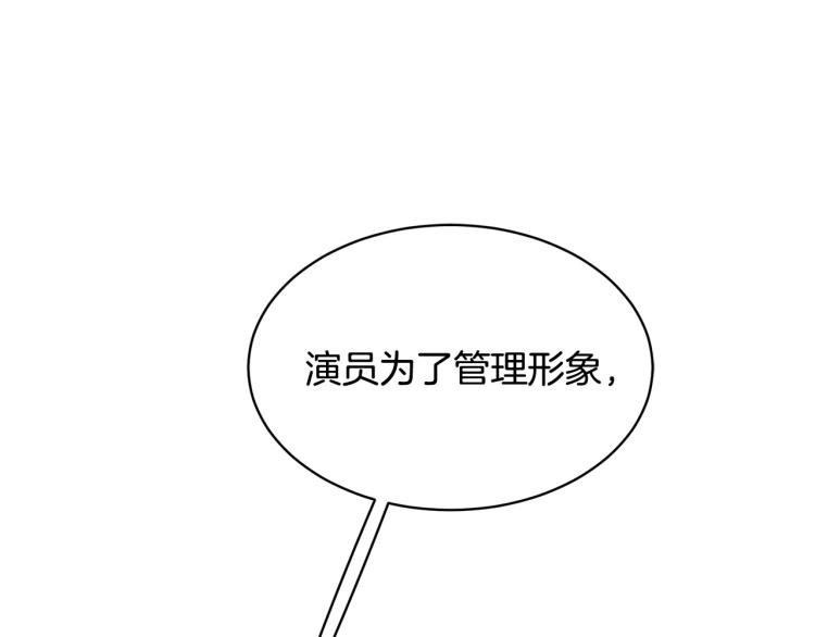 第35话 万人迷属性爆发？24