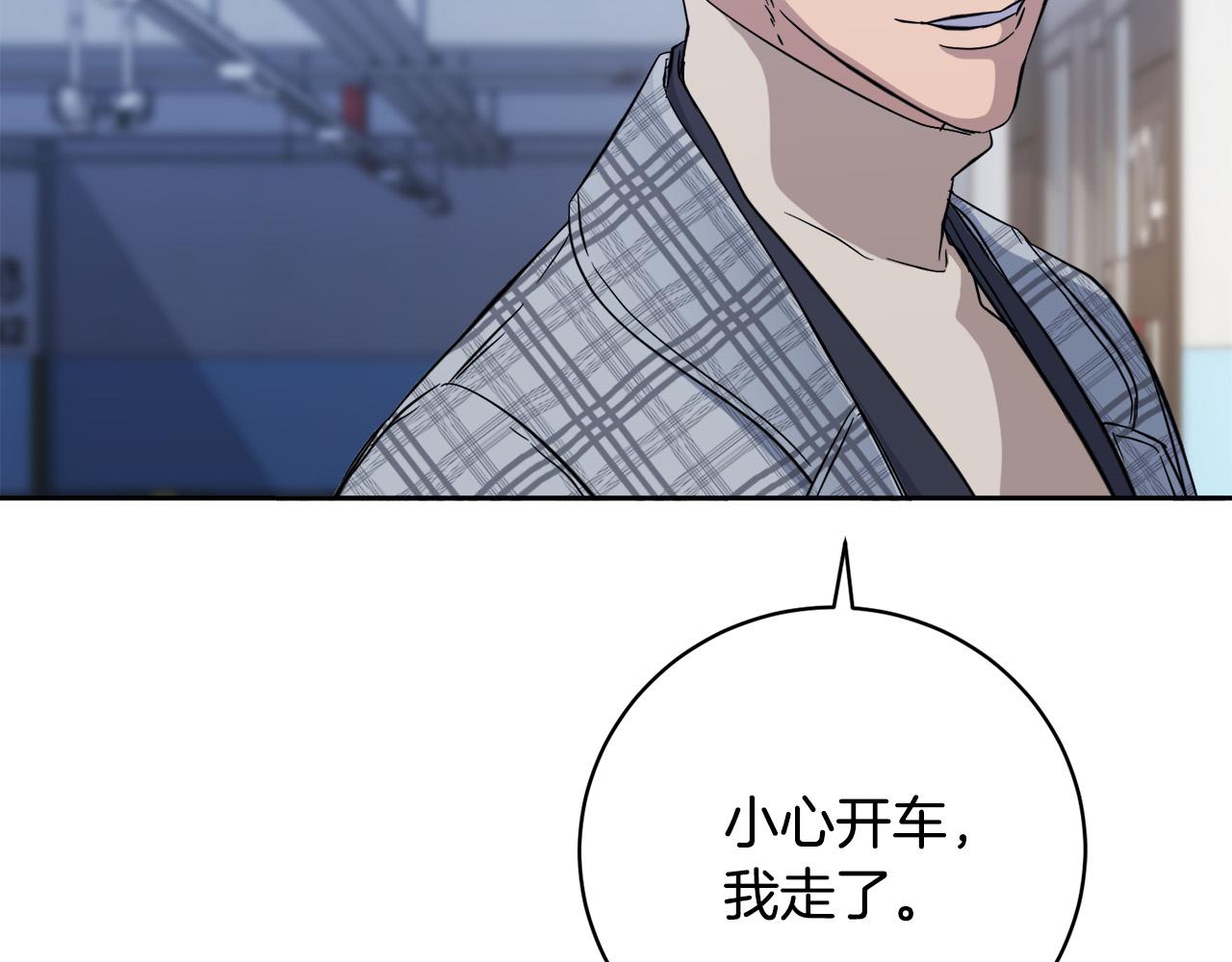 第49话 我等你55
