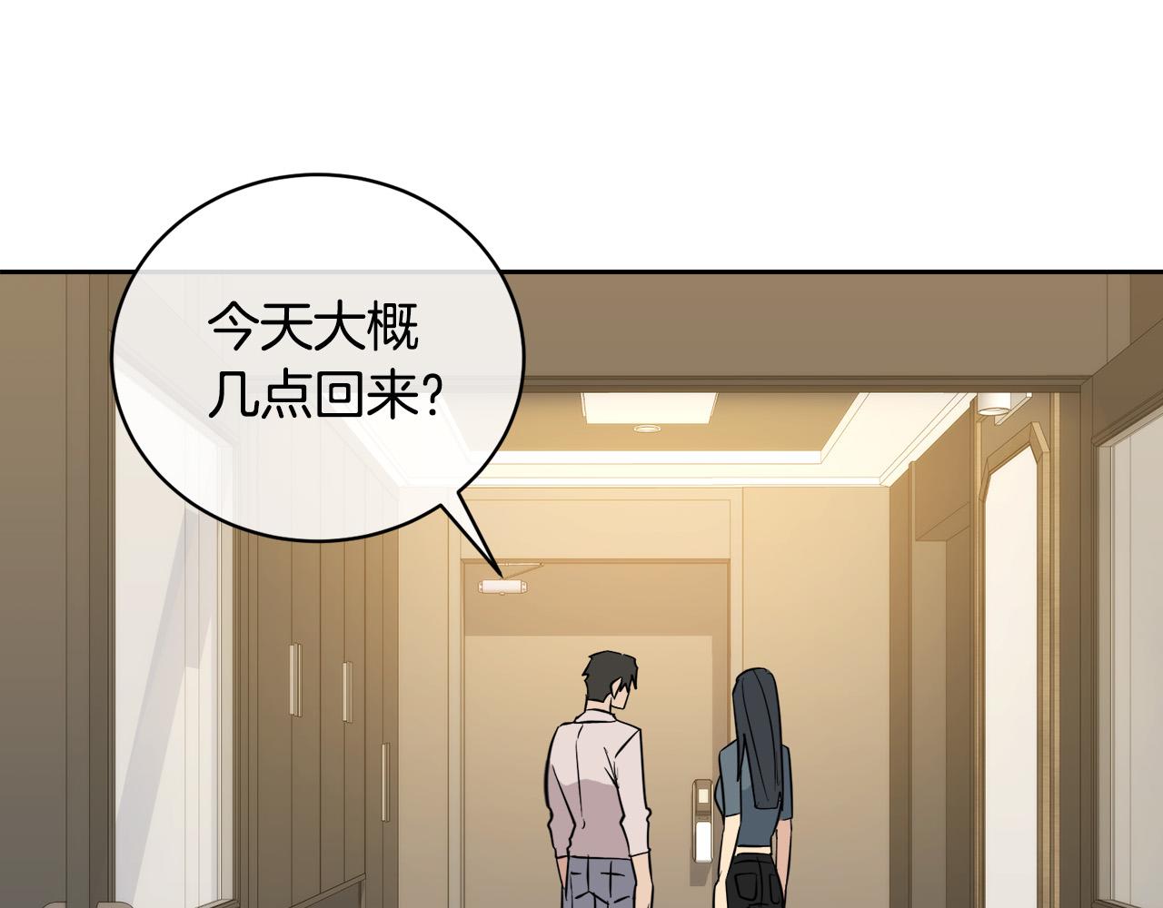 完结话 甜蜜生活105