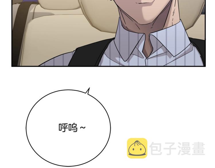 第26话 不看看吗？10