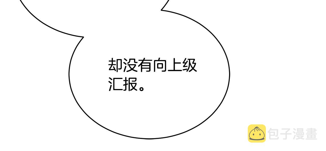 第17话 新角色？46