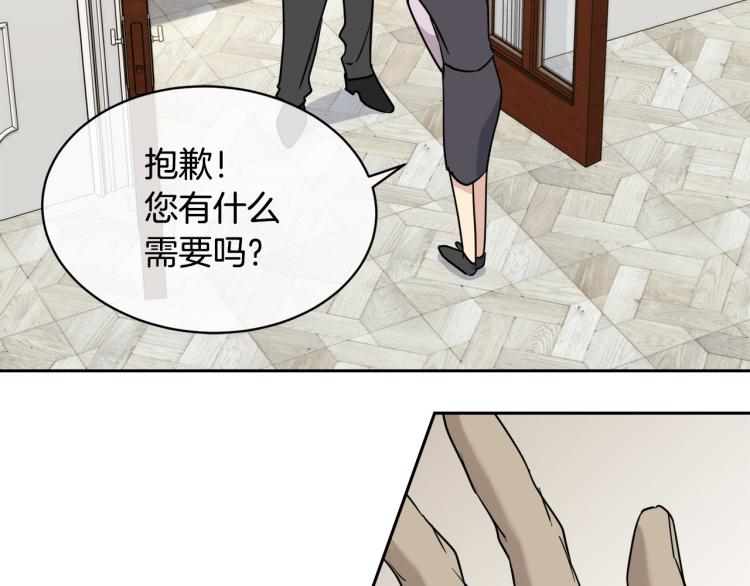 第35话 万人迷属性爆发？56