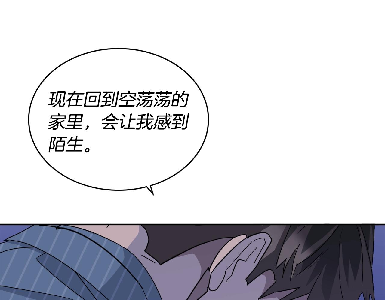 第12话 动摇34