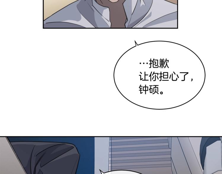 第4话 那天晚上21