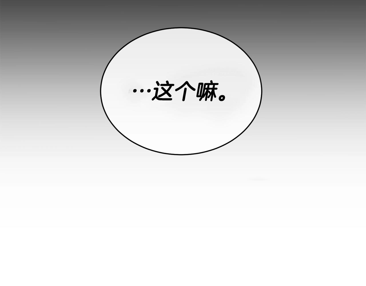 第13话 爆炸82