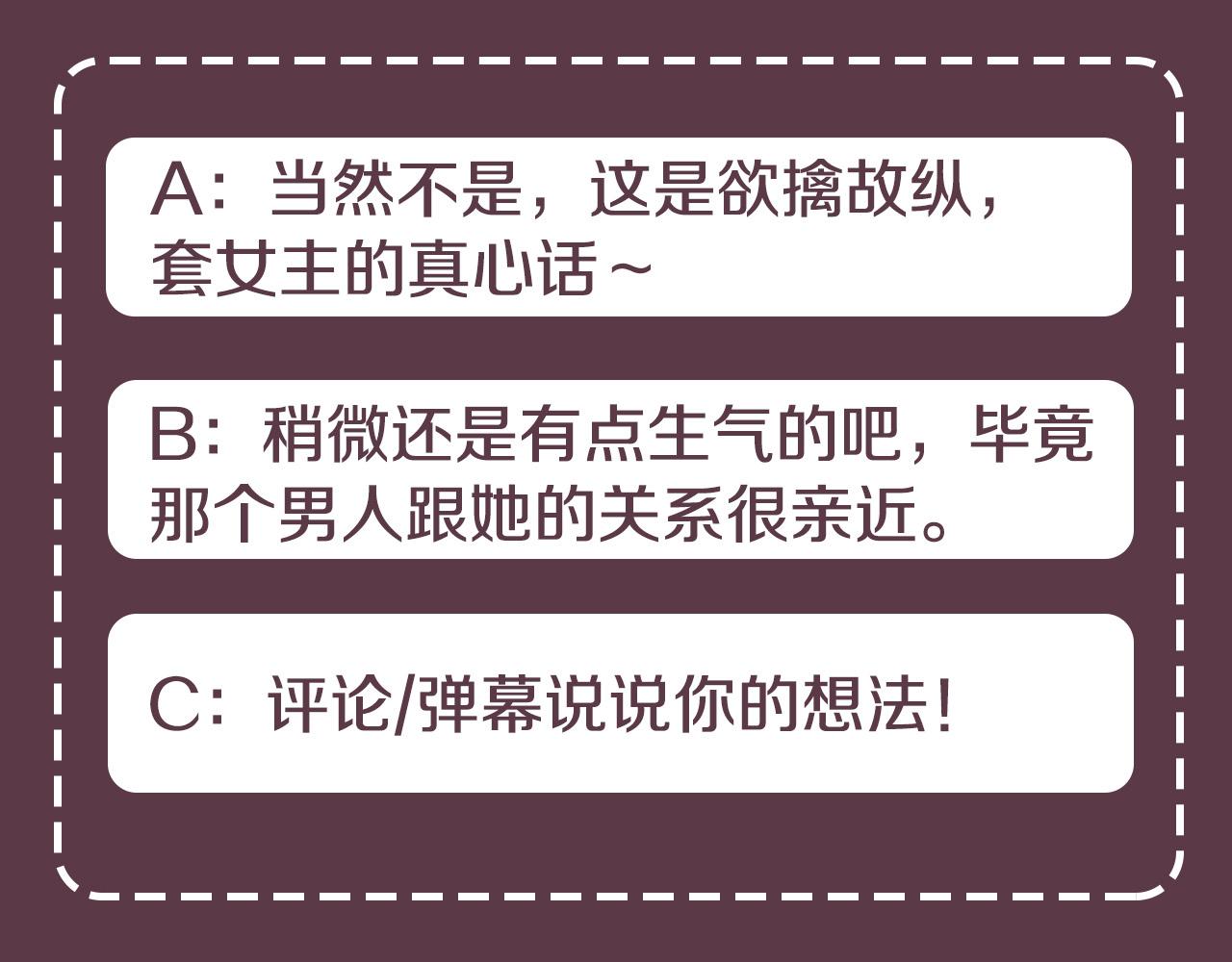 第34话 只爲靠近你146