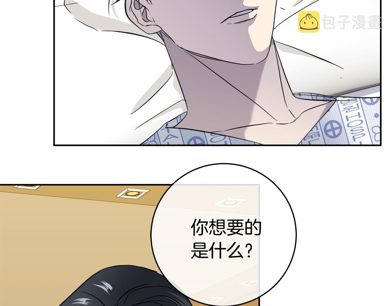 第52话 危险来临101