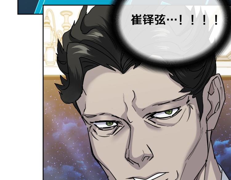 第35话 万人迷属性爆发？99