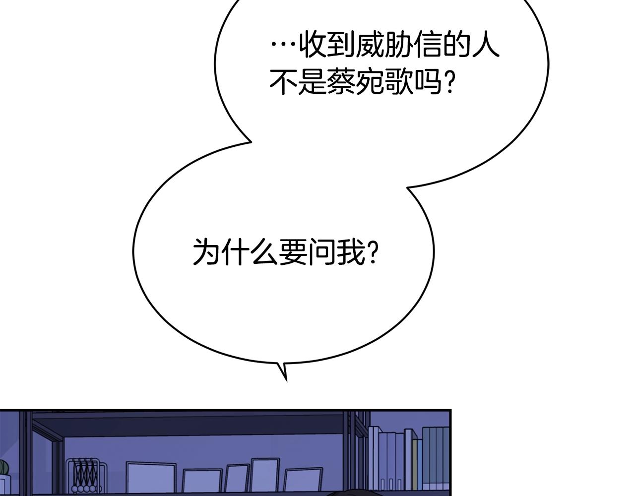 第9话 cwg是谁57
