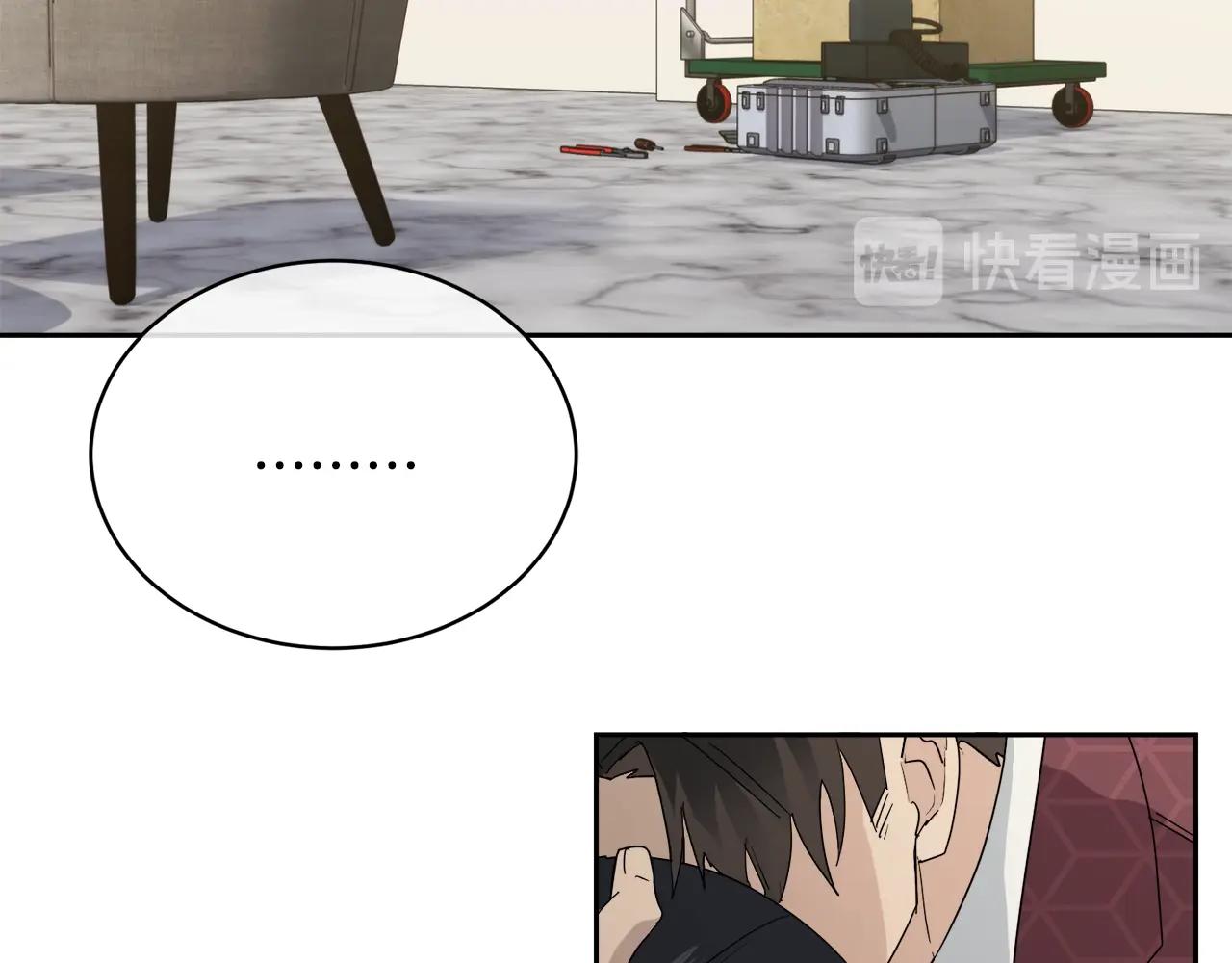 第16话 答应我！21