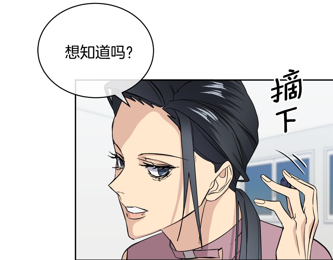 第48话 只要你在就好5