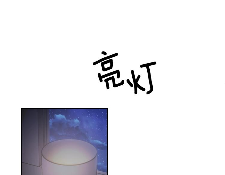 第4话 那天晚上47