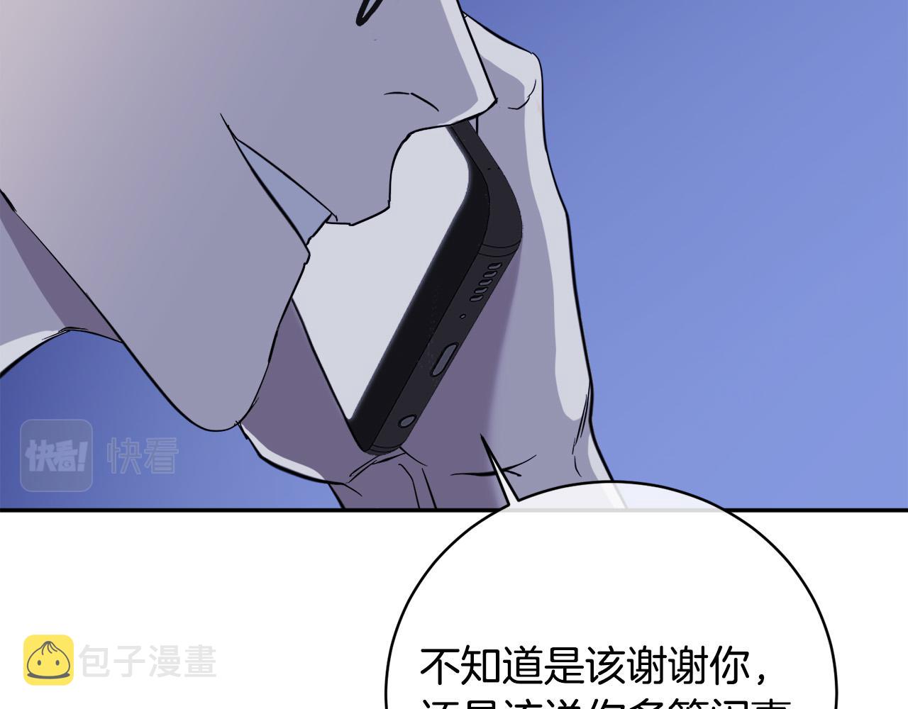 第53话 联手作战81