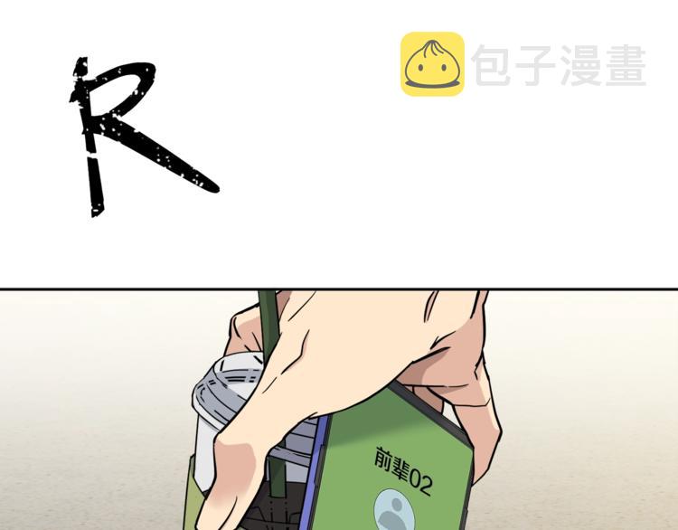 第5话 你是…谁？85