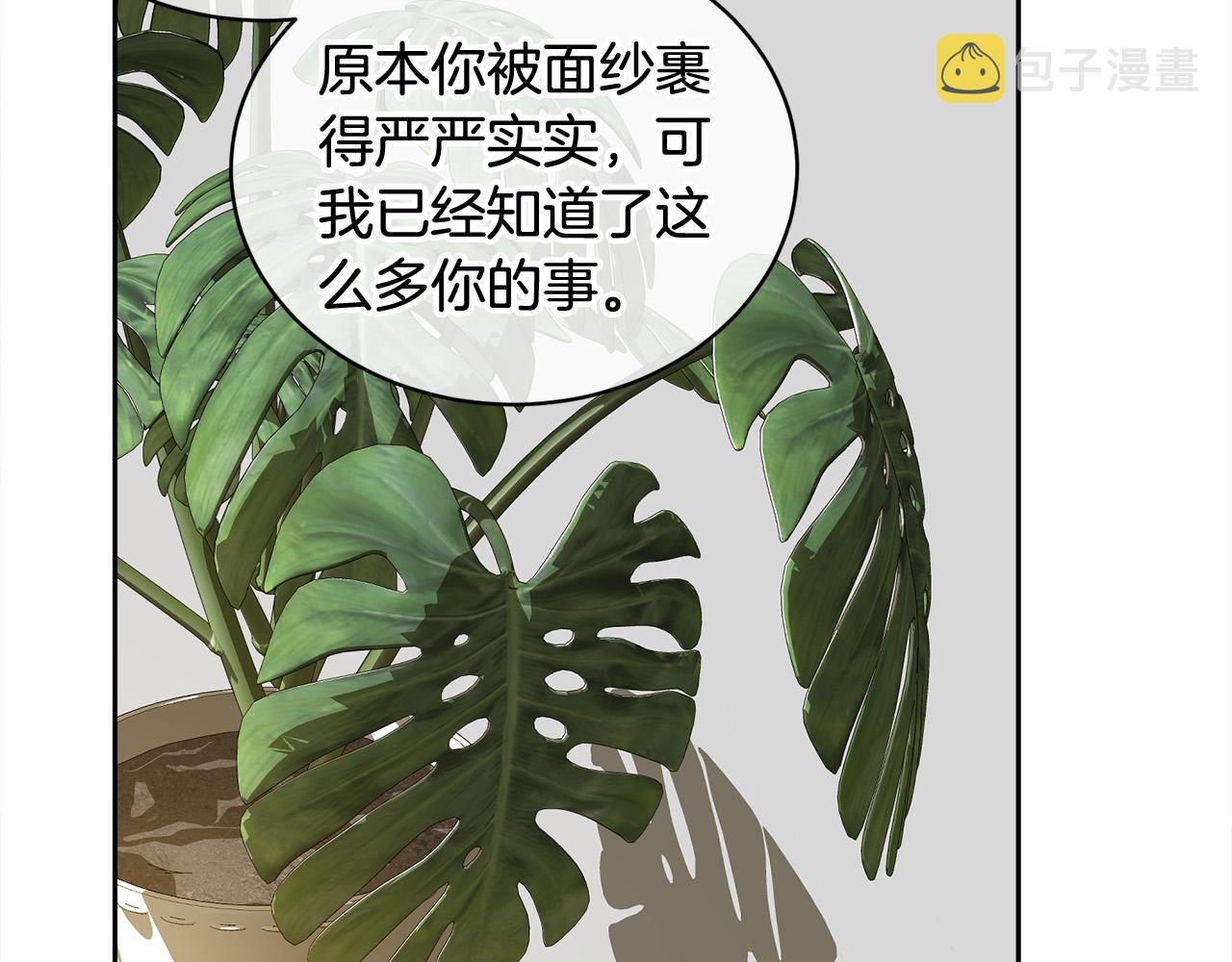 第58话 自我怀疑60