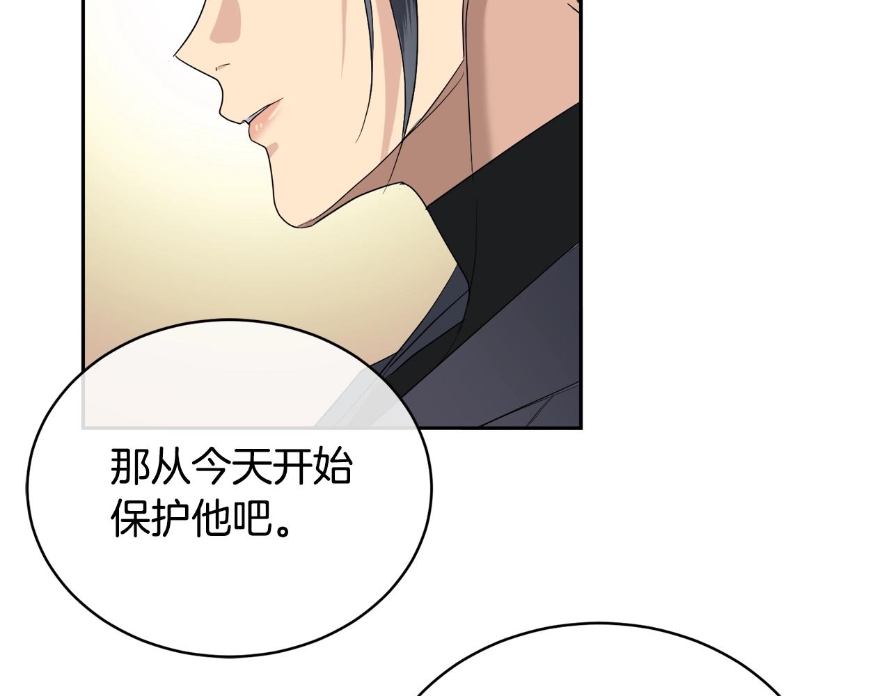 第19话 别对他下手26