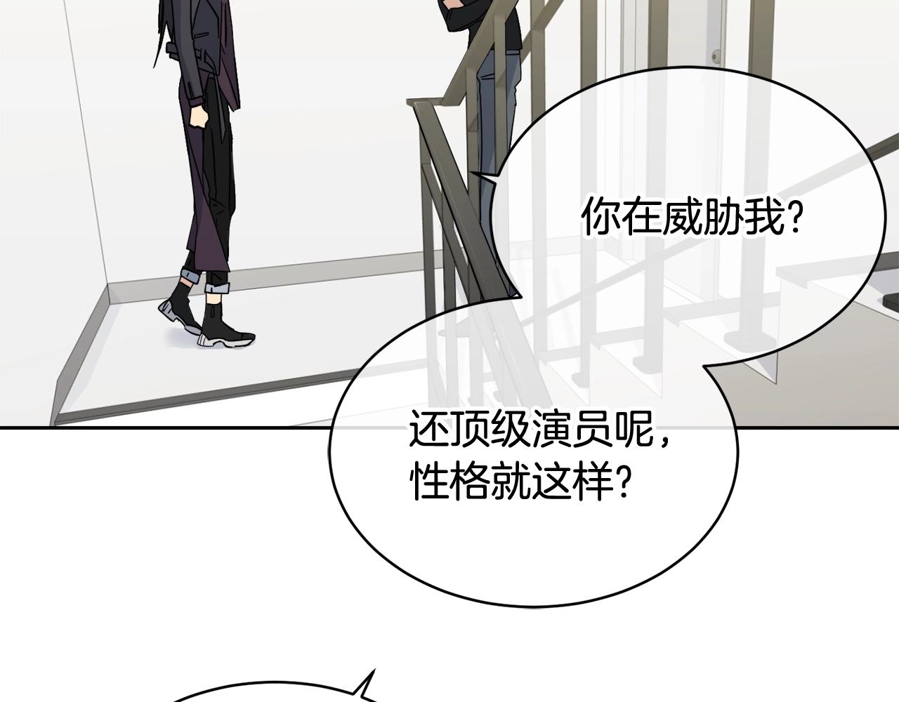 第6话 你的脉搏…快了67