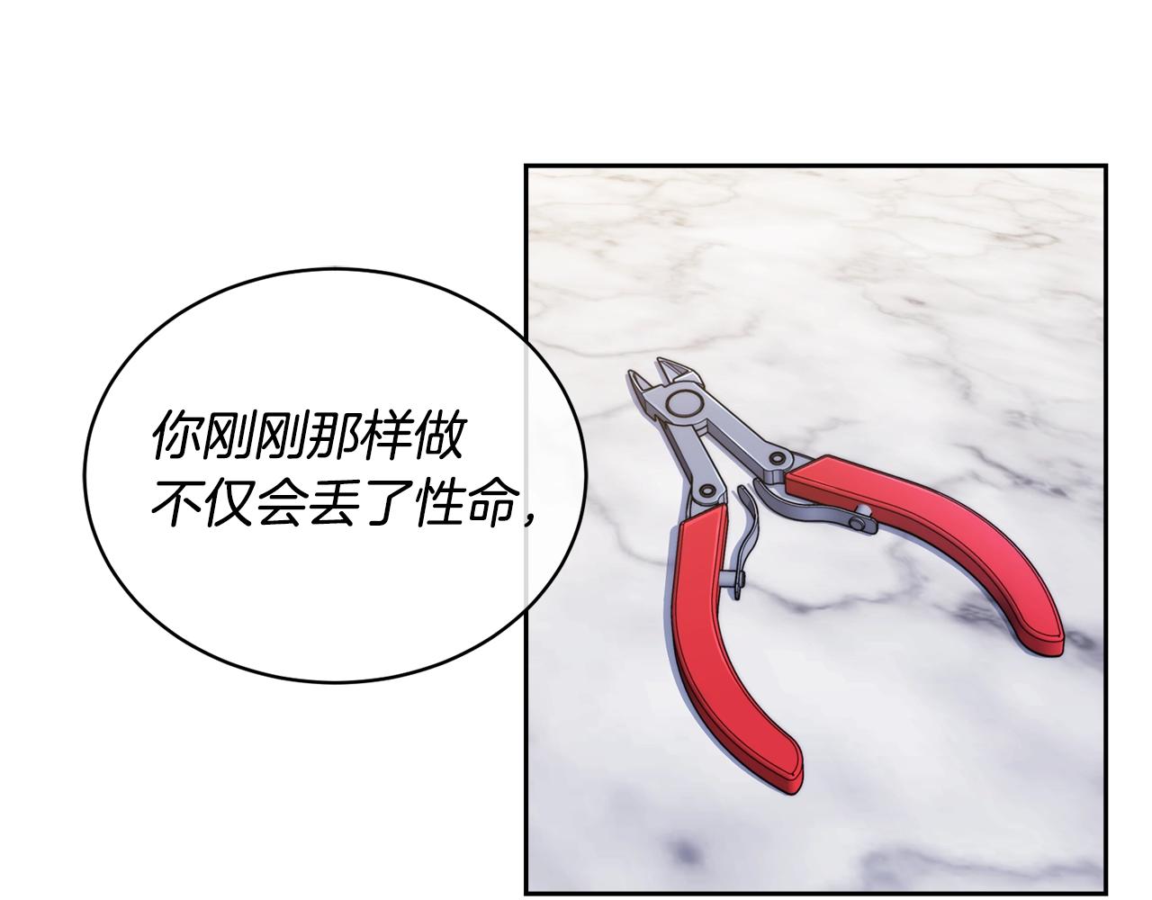 第16话 答应我！32