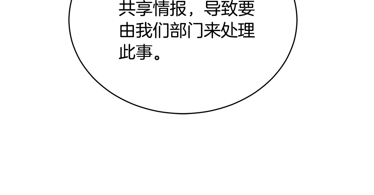 第17话 新角色？55