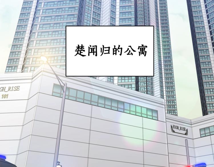 第3话 结束後联系我99